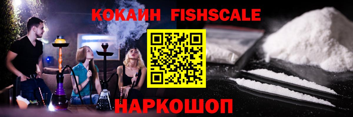 Кокаин Эквадор  Вход с VPN  Cocaine 97%  Азнакаево 