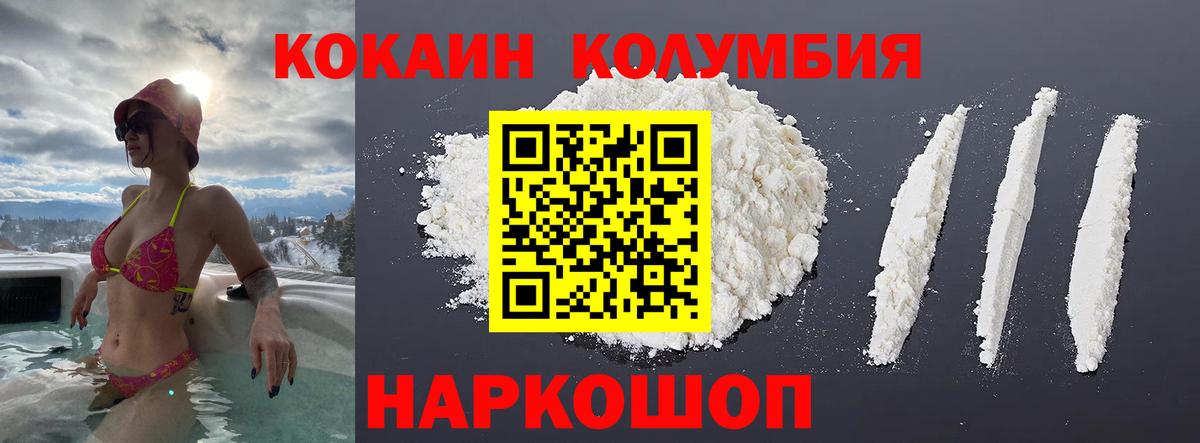 Cocaine 98% Азнакаево