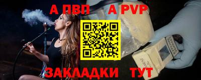 крисы Сланцы