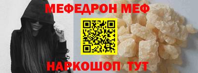 крисы Сланцы