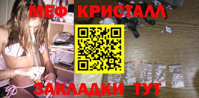первитин Славгород