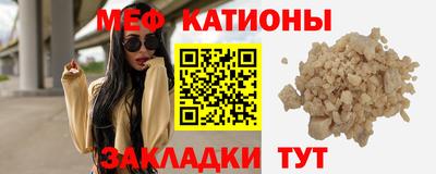 прущая мука Славянск-на-Кубани