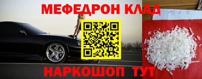 крисы Сланцы