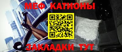 прущая мука Славянск-на-Кубани