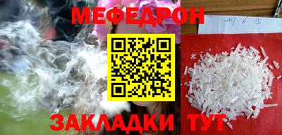 первитин Славгород