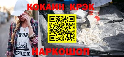 прущая мука Славянск-на-Кубани