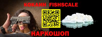 прущая мука Славянск-на-Кубани