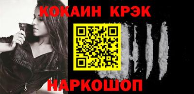 крисы Сланцы