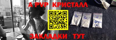 крисы Сланцы