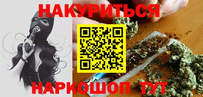 прущая мука Славянск-на-Кубани