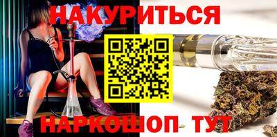 крисы Сланцы