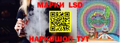 крисы Сланцы