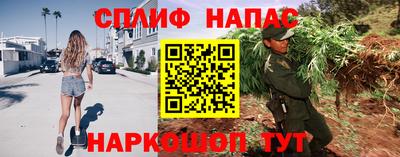 прущая мука Славянск-на-Кубани