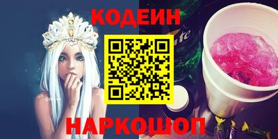 первитин Славгород