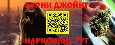 крисы Сланцы