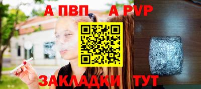 прущая мука Славянск-на-Кубани