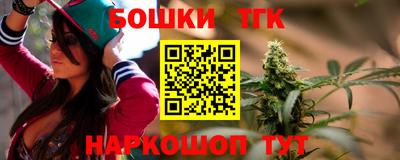 прущая мука Славянск-на-Кубани
