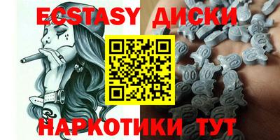 прущая мука Славянск-на-Кубани