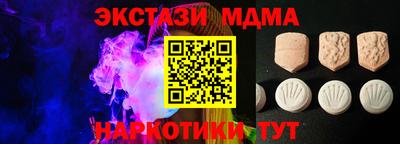 первитин Славгород