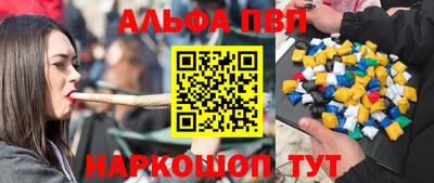 прущая мука Славянск-на-Кубани