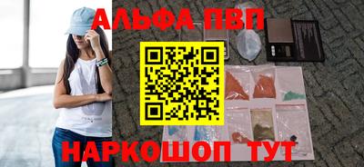крисы Сланцы