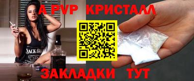 крисы Сланцы