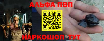 прущая мука Славянск-на-Кубани