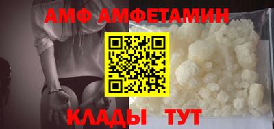 первитин Славгород