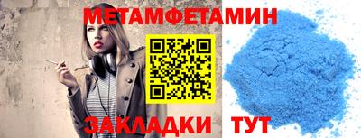 крисы Сланцы