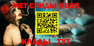 прущая мука Славянск-на-Кубани