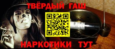 прущая мука Славянск-на-Кубани