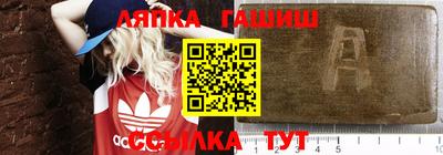крисы Сланцы