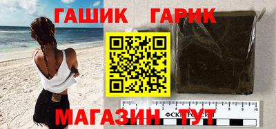 прущая мука Славянск-на-Кубани