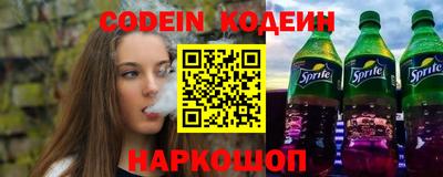 прущая мука Славянск-на-Кубани