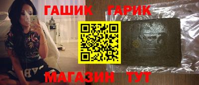 первитин Славгород