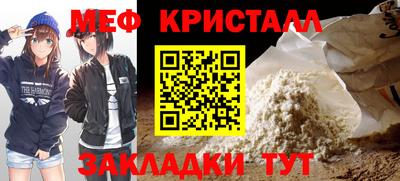 крисы Сланцы