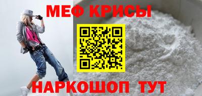 первитин Славгород