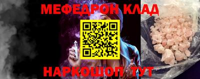 крисы Сланцы
