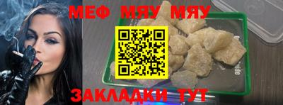 первитин Славгород