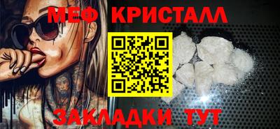 крисы Сланцы