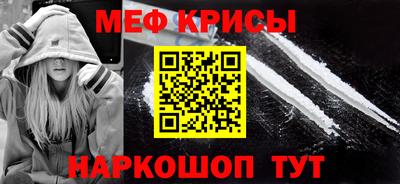 крисы Сланцы