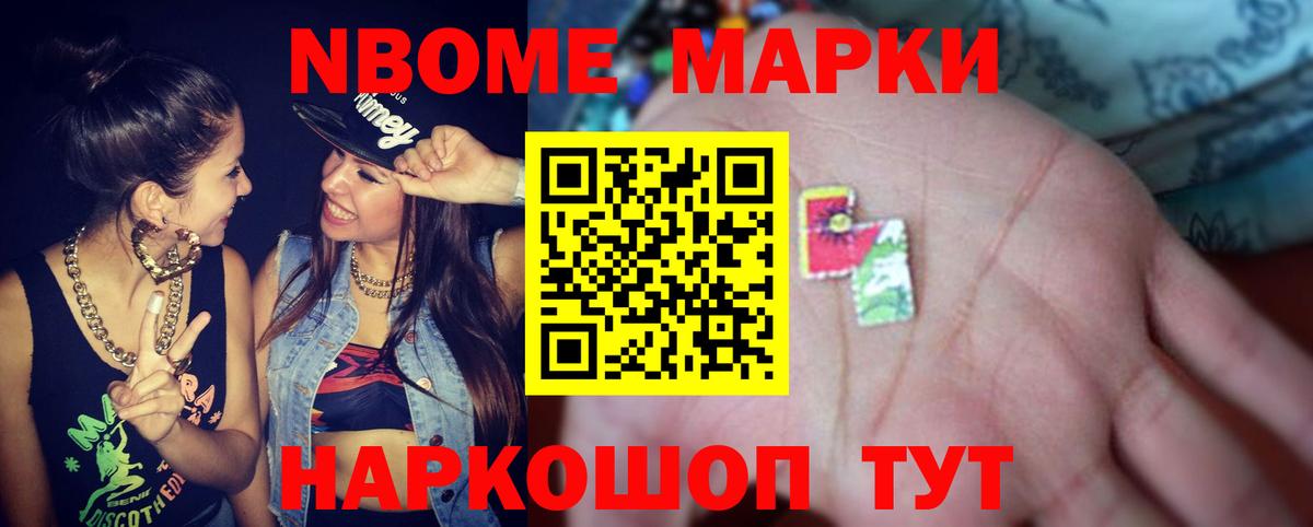 LSD-25 экстази ecstasy Азнакаево