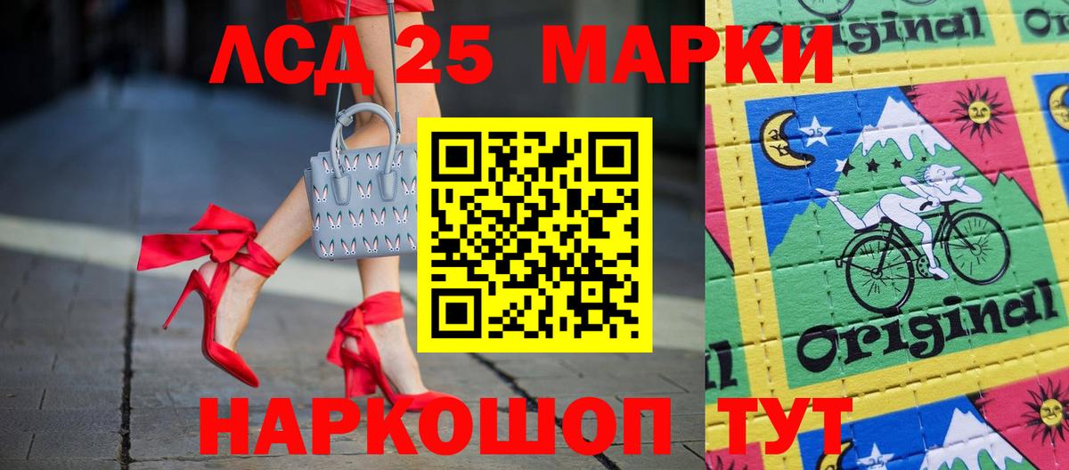 Лсд 25 экстази кислота  Вход с VPN  Азнакаево  LSD-25 экстази ecstasy 