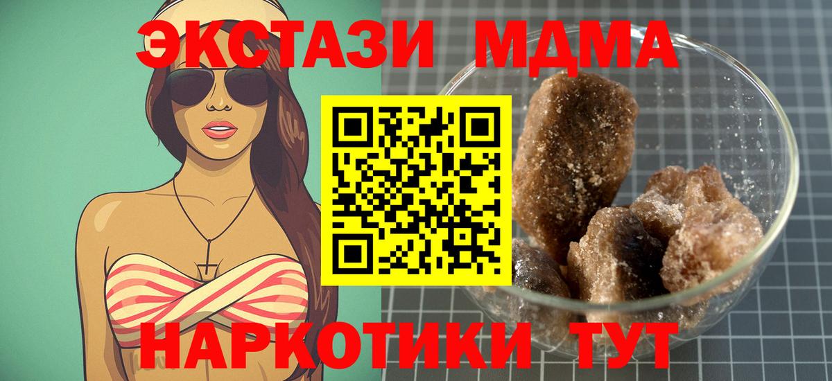 MDMA VHQ Азнакаево