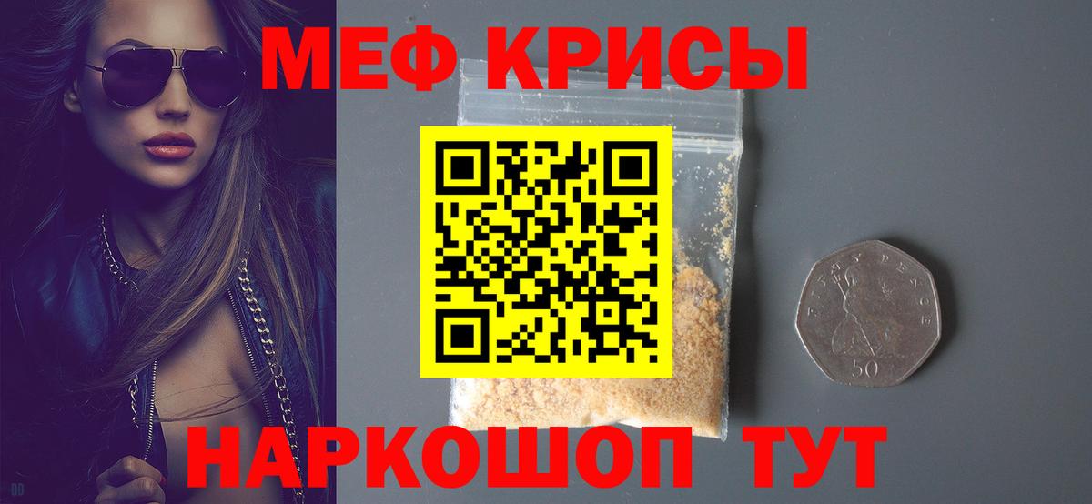 Азнакаево  Меф mephedrone  Меф  наркота  Вход с VPN  МЕФ  МЕФ мука 