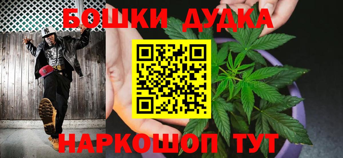МАРИХУАНА план  Бошки Шишки LSD WEED  Вход с VPN  Канабис сатива  Азнакаево 